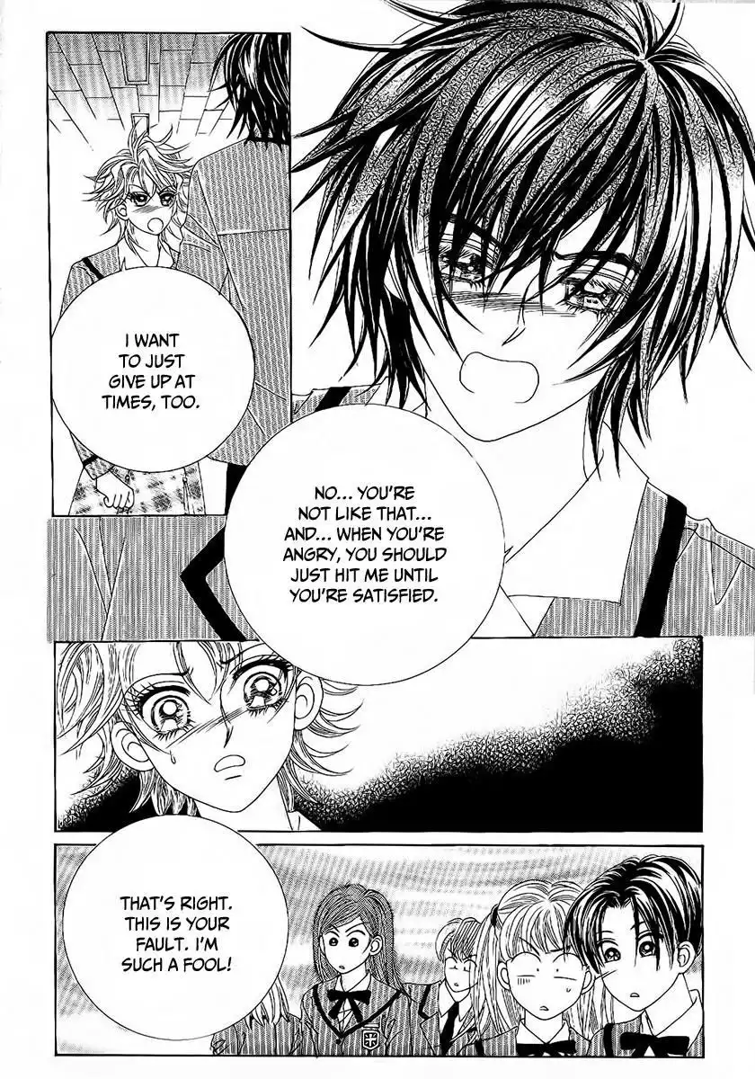 Boy of the Female Wolf Chapter 90 14